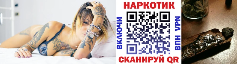 Купить СОЛЬ  КОКАИН  Меф мяу мяу  Бошки Шишки  ГАШИШ  Петропавловск-Камчатский