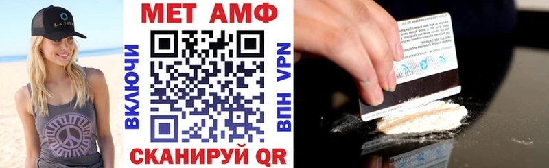 АМФЕТАМИН 97%  Купить закладки  Петропавловск-Камчатский 