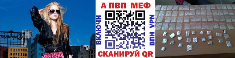 Купить  Петропавловск-Камчатский  Альфа ПВП Соль 