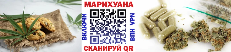 Купить закладки  Петропавловск-Камчатский  Canna-Cookies марихуана 