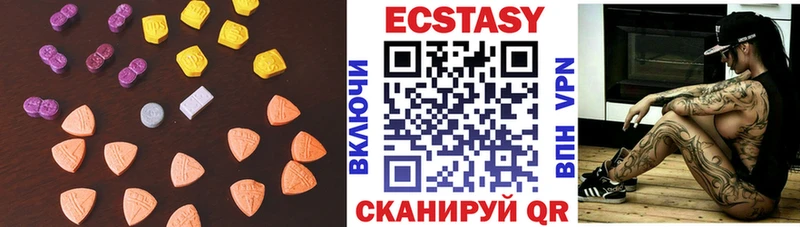 Купить  Петропавловск-Камчатский  ЭКСТАЗИ ешки 