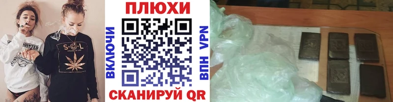 Купить  Петропавловск-Камчатский  Гашиш Ice-O-Lator 
