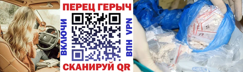 Купить  Петропавловск-Камчатский  ГЕРОИН афганец 