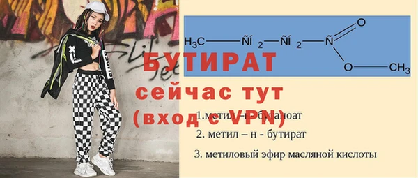 прущая мука Верея