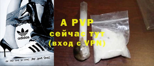 прущая мука Верея