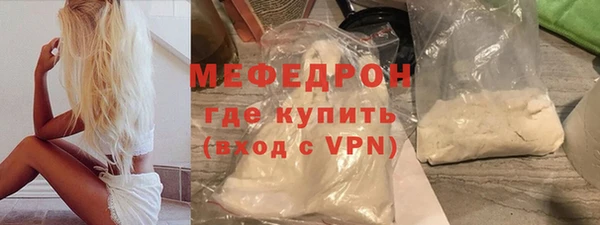 молекула духа Верхнеуральск