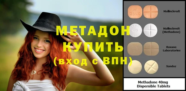 молекула духа Верхнеуральск