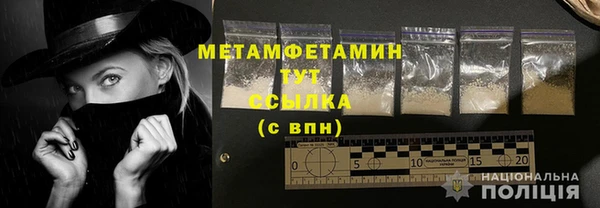 молекула духа Верхнеуральск