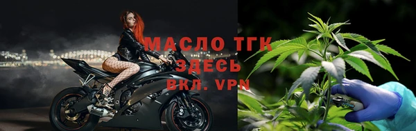 молекула духа Верхнеуральск