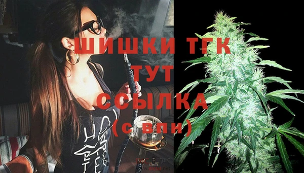 молекула духа Верхнеуральск