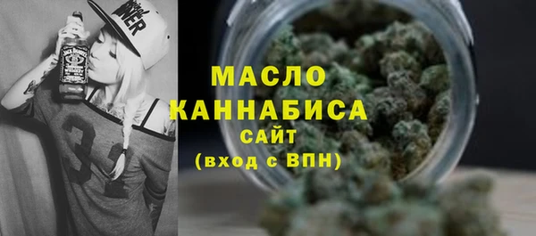 молекула духа Верхнеуральск