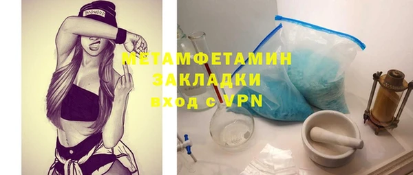 молекула духа Верхнеуральск