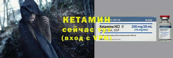 прущая мука Верея