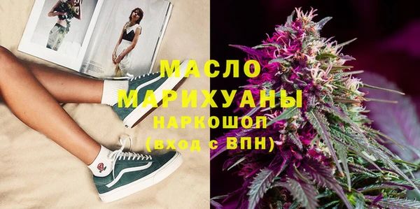 молекула духа Верхнеуральск