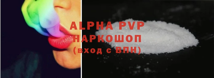 прущая мука Верея