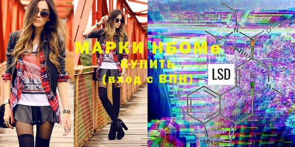 молекула духа Верхнеуральск