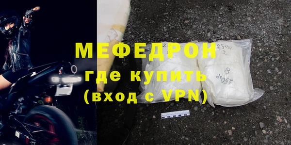 молекула духа Верхнеуральск