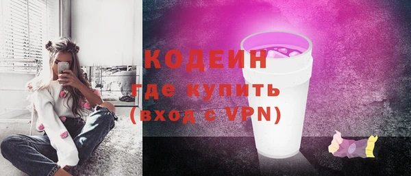 молекула духа Верхнеуральск