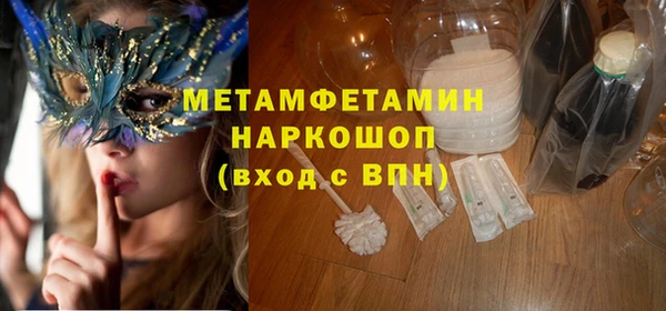 прущая мука Верея