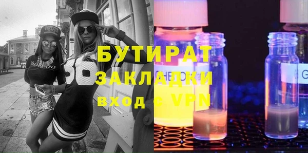 прущая мука Верея