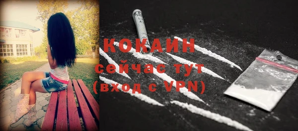 молекула духа Верхнеуральск