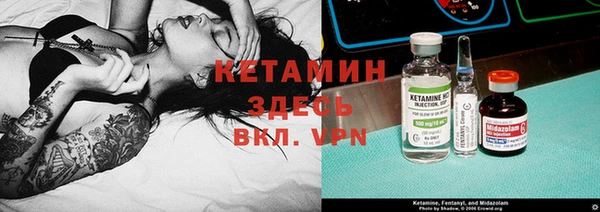 прущая мука Верея