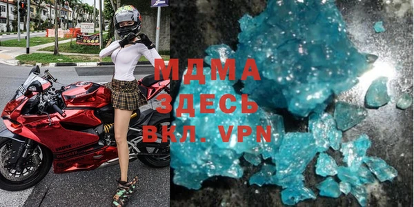 молекула духа Верхнеуральск