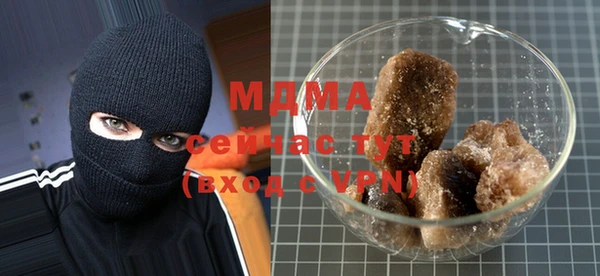 прущая мука Верея