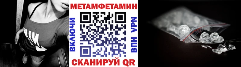 Первитин винт  Купить  Петропавловск-Камчатский 