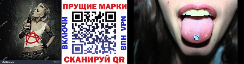 Купить где  Петропавловск-Камчатский  Марки N-bome 1500мкг 